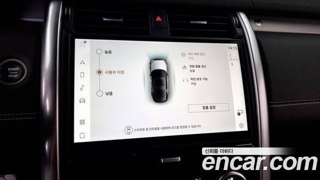 Land Rover Discovery 2024