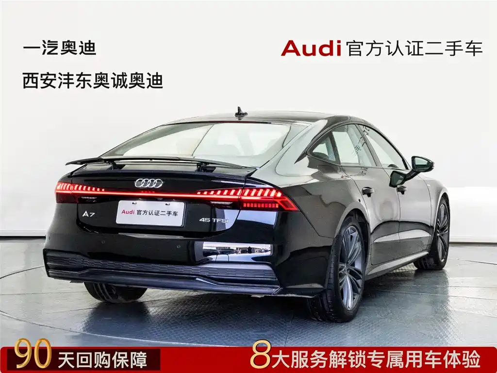 Audi A7 2023