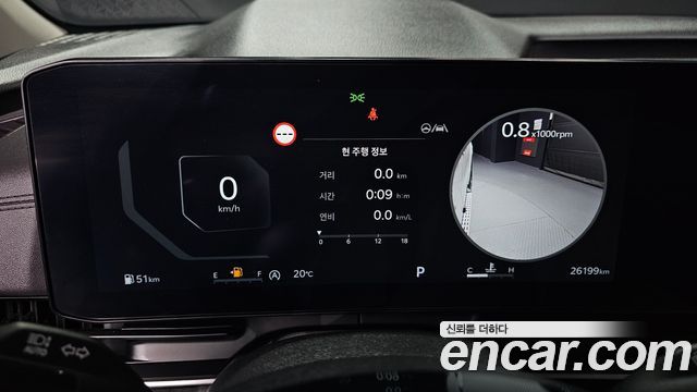 Kia Carnival 2024