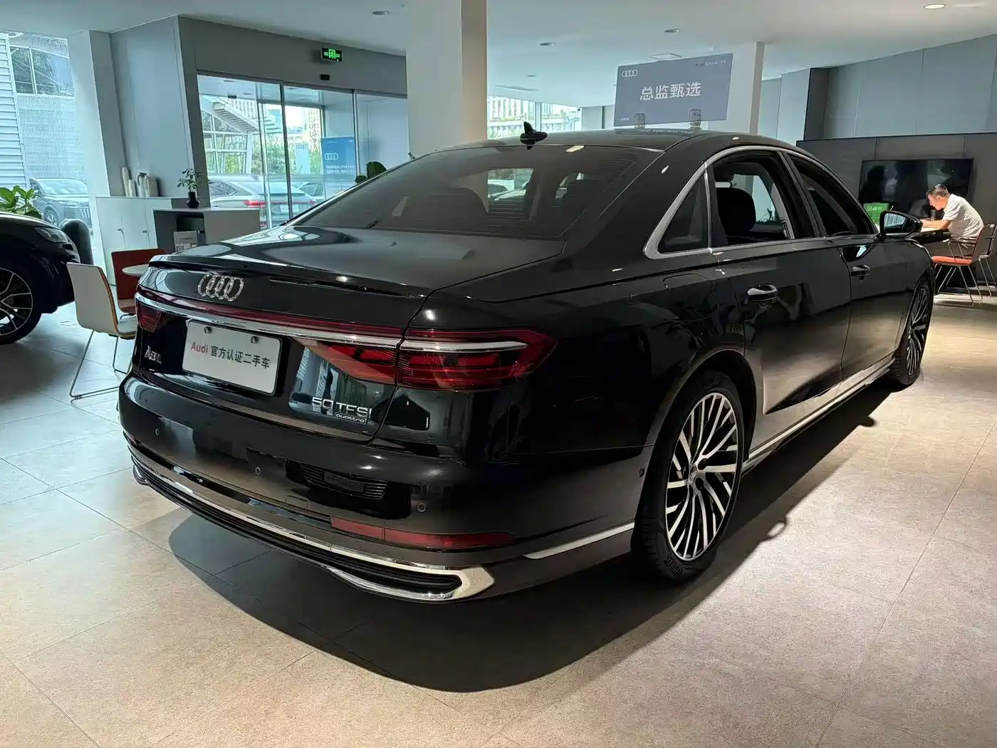 Audi A8 2024