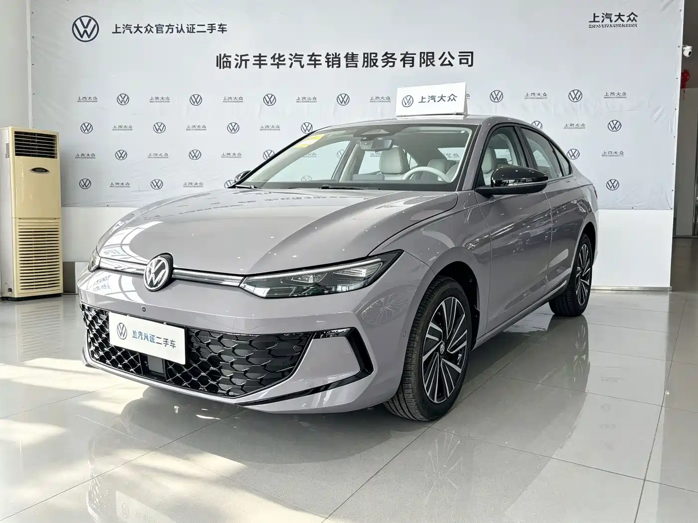 Volkswagen Lavida 2025