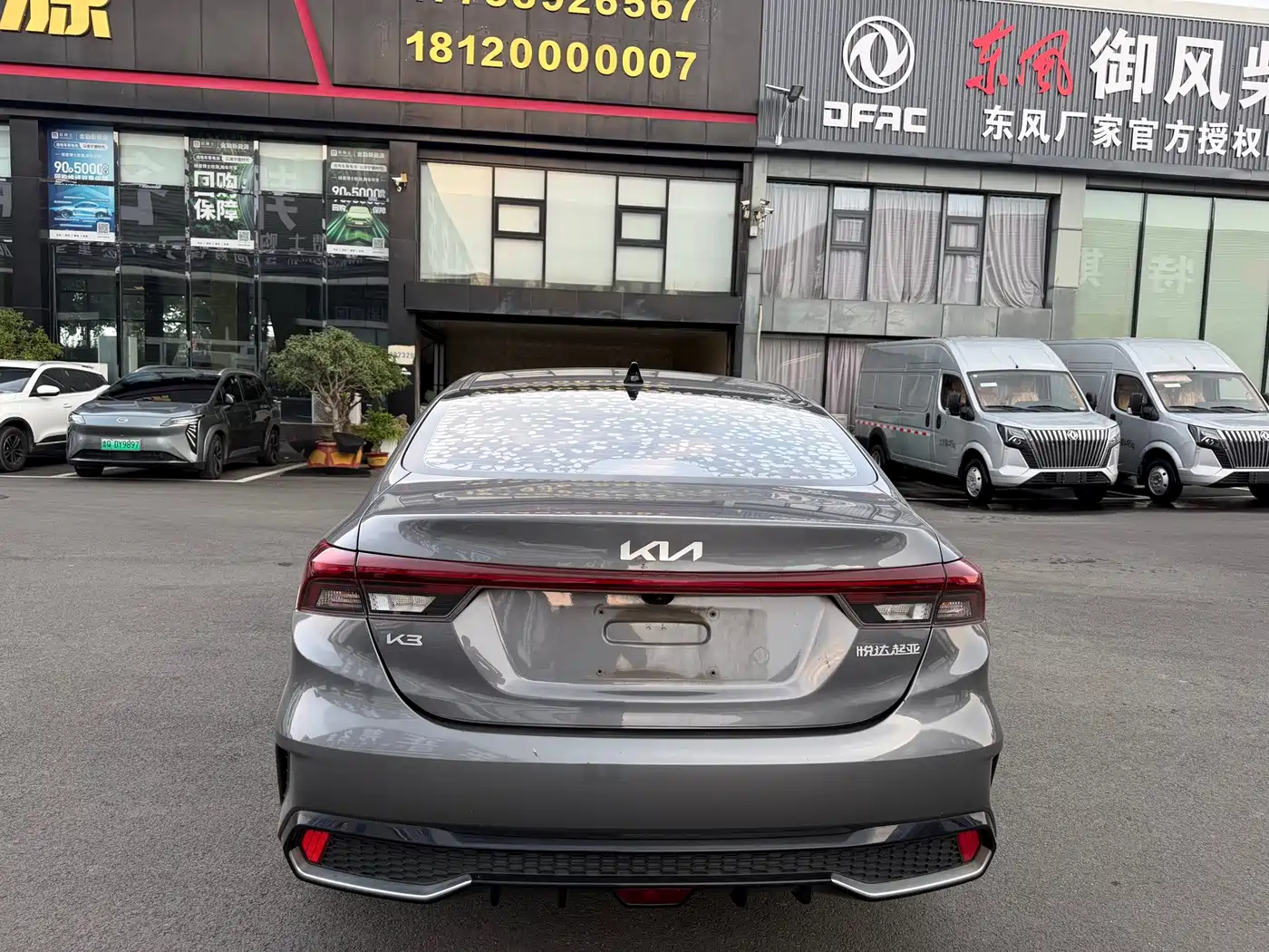 Kia K3 2023