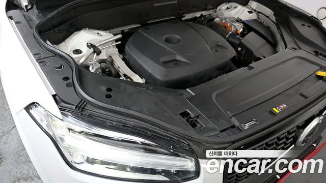 Volvo XC90 2021