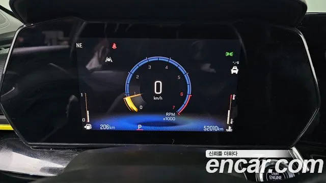 Chevrolet Trax 2023