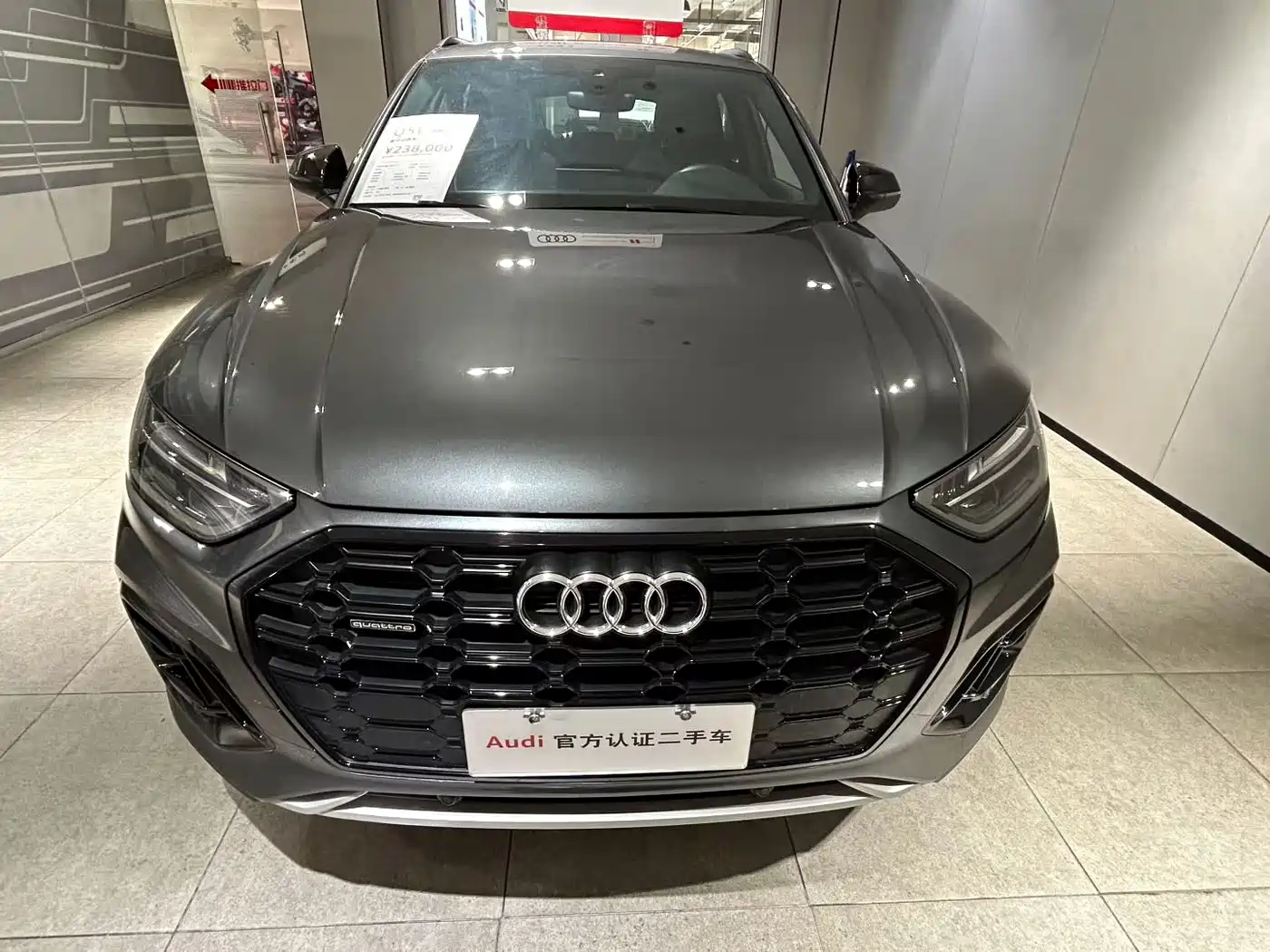 Audi Q5 2024