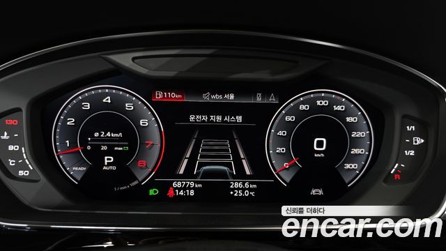 Audi A8 2020