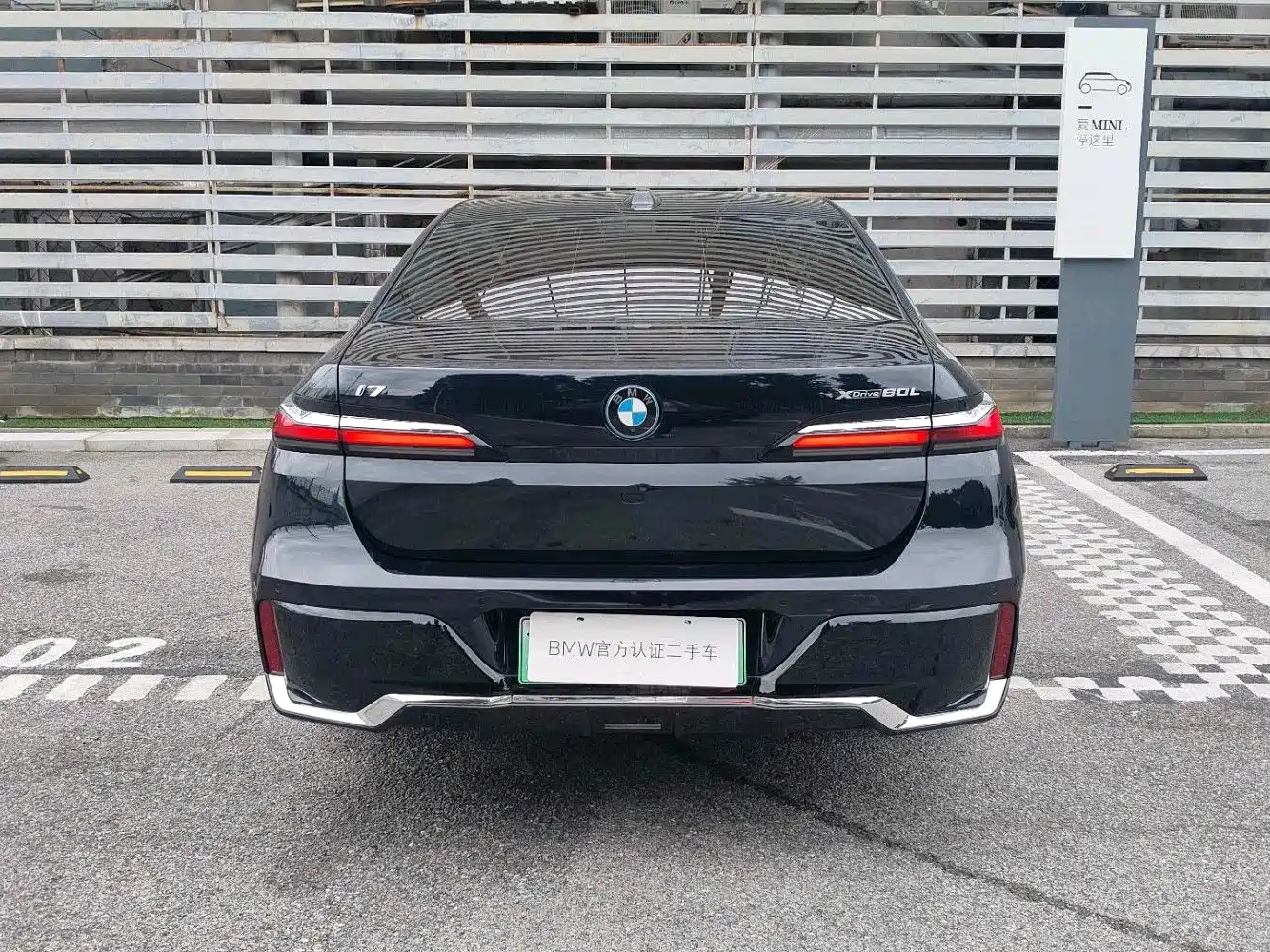 BMW i7 2026