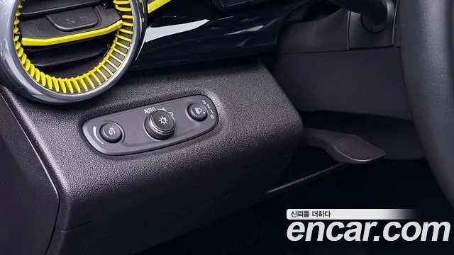 Chevrolet Trax 2023