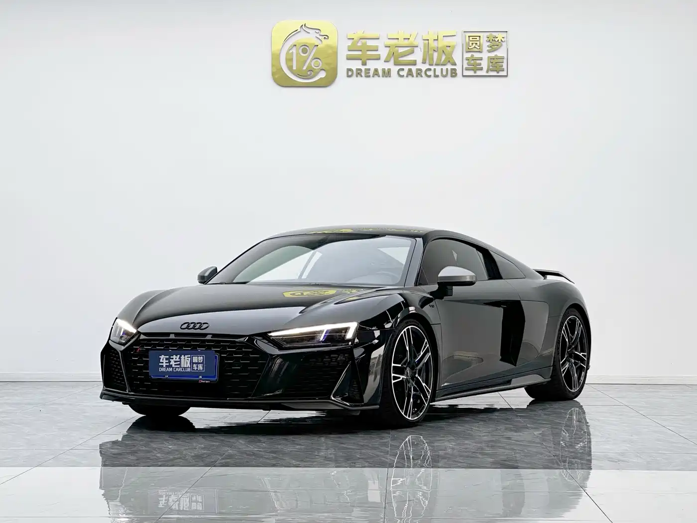 Audi R8 2021