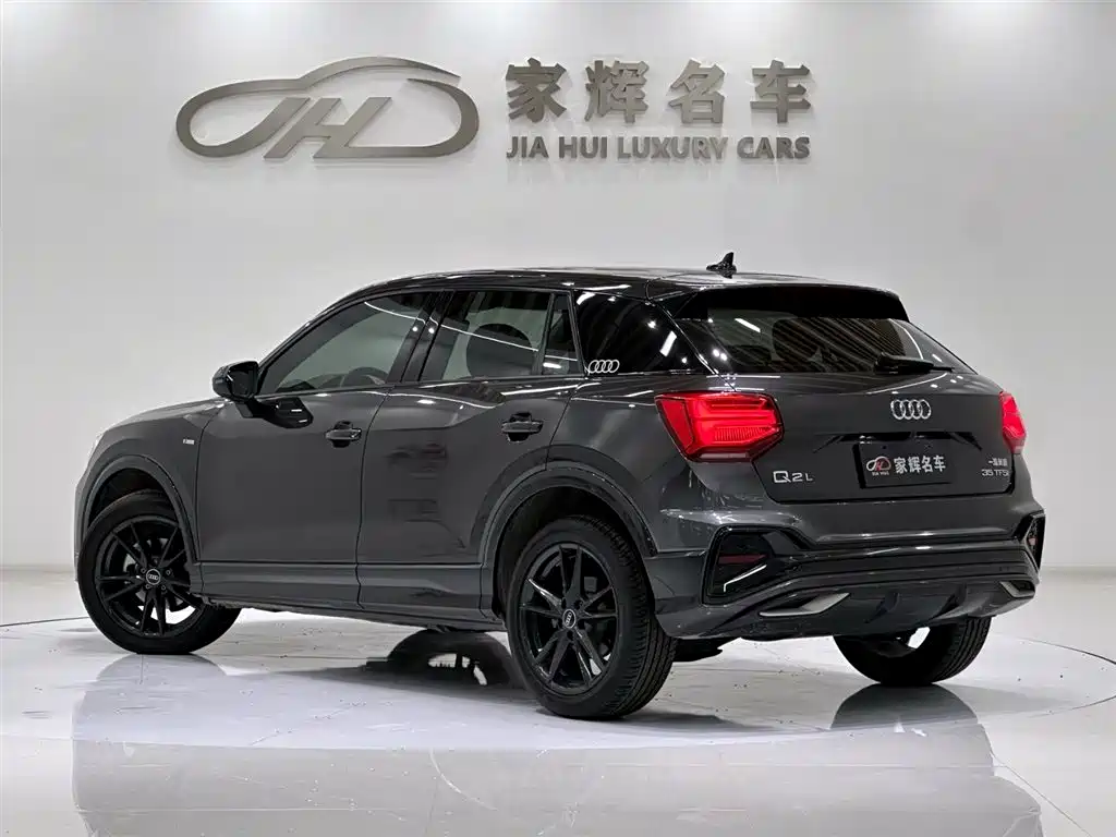 Audi Q2 2023