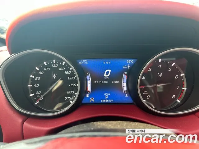 Maserati Levante 2020