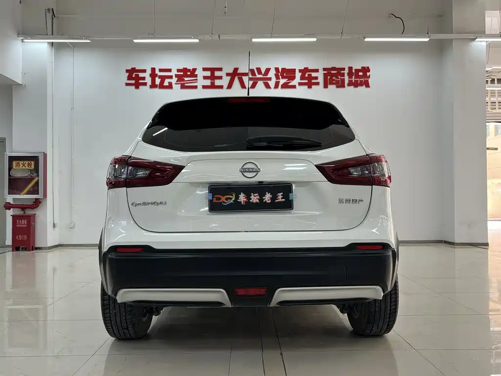 Nissan Qashqai 2024