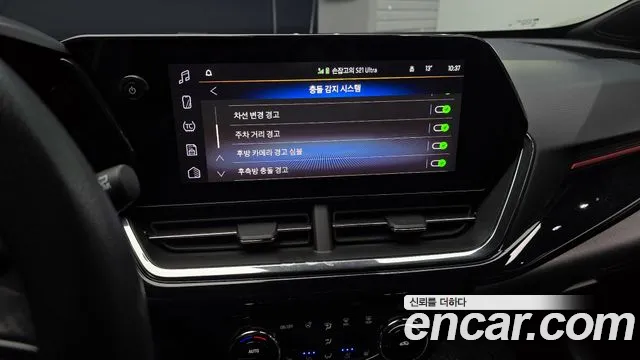 Chevrolet Trax 2024
