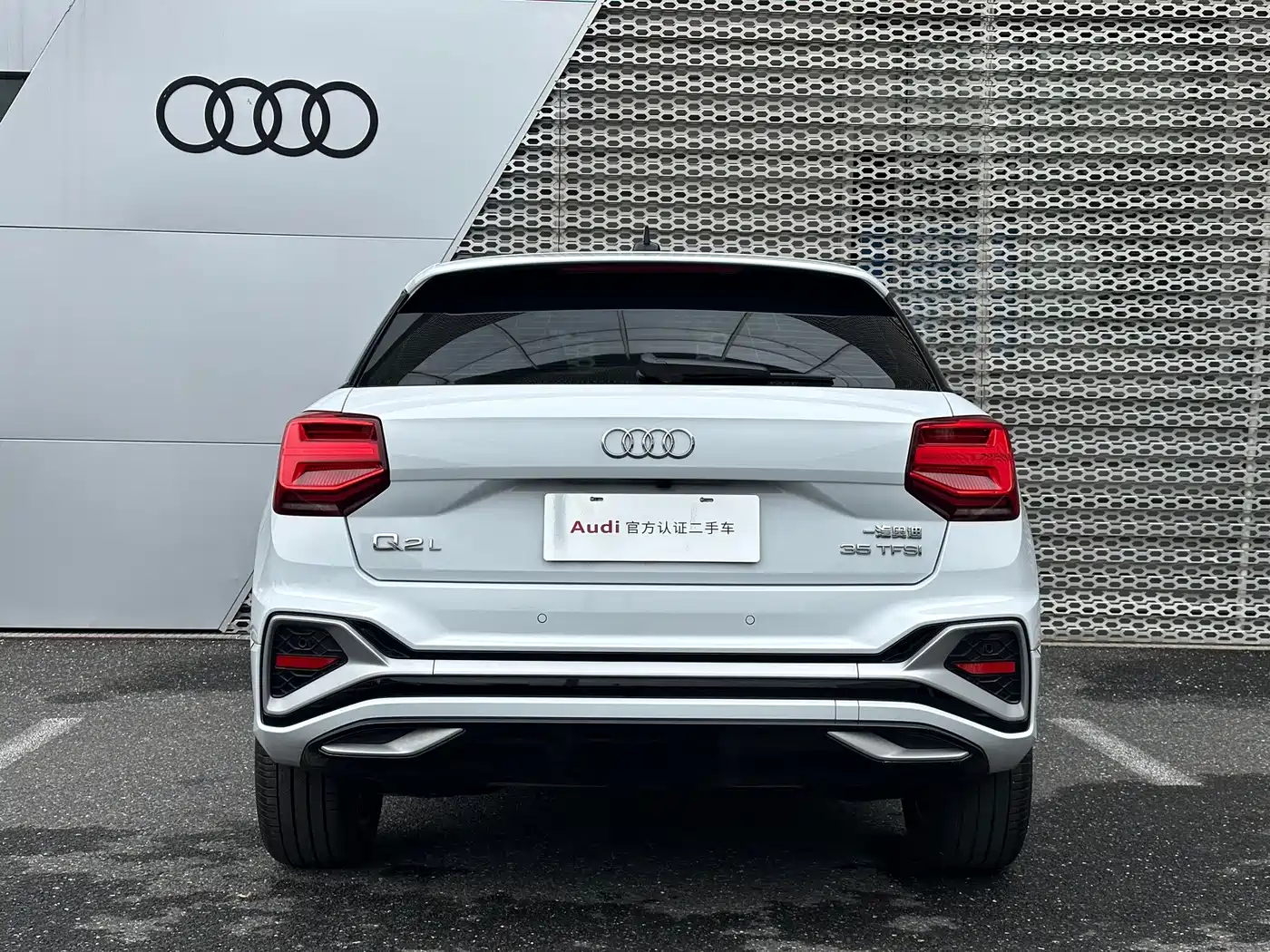 Audi Q2 2024