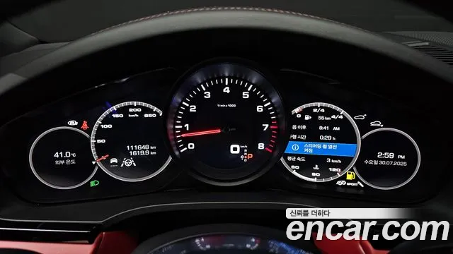 Porsche Cayenne 2020