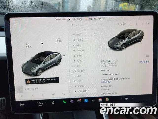 Tesla Model 3 2020