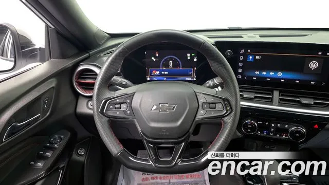 Chevrolet Trax 2023
