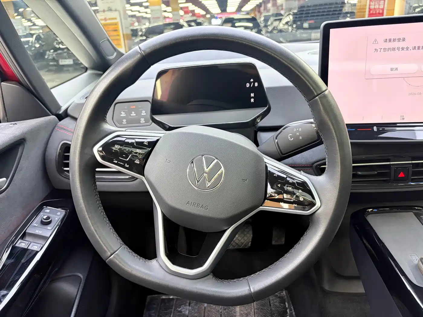 Volkswagen ID.3 2025