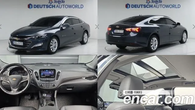 Chevrolet Malibu 2021
