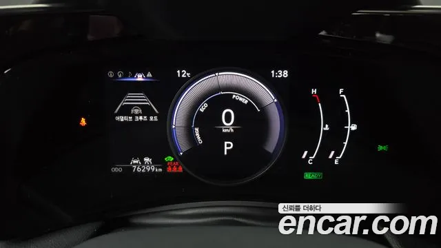 Lexus NX 2023