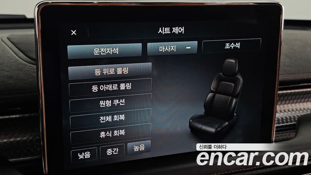 Lincoln Aviator 2022