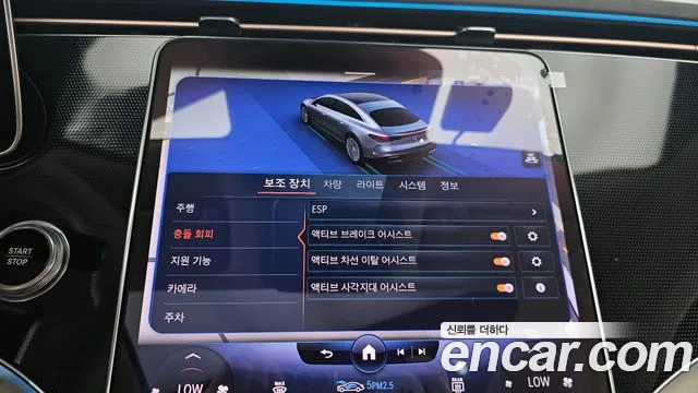Mercedes-Benz EQS 2022
