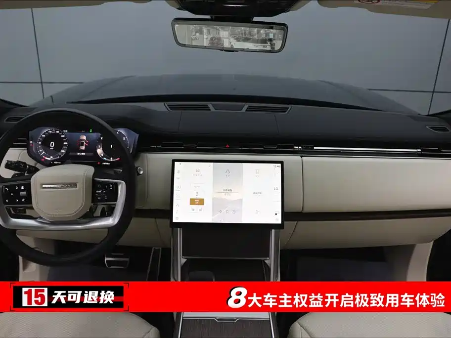 Land Rover Range Rover 2024