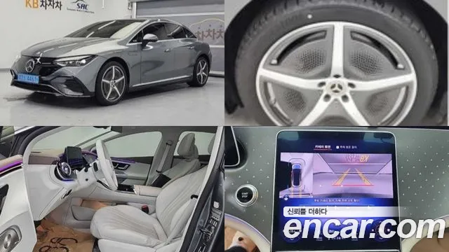 Mercedes-Benz EQE 2023
