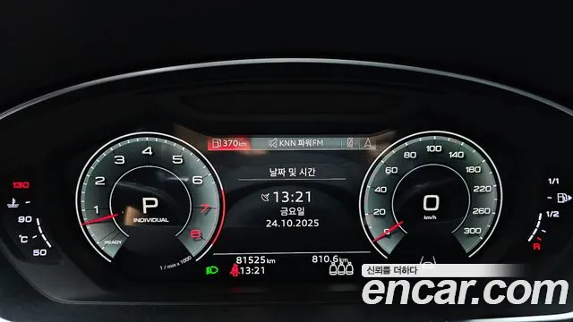 Audi A8 2022