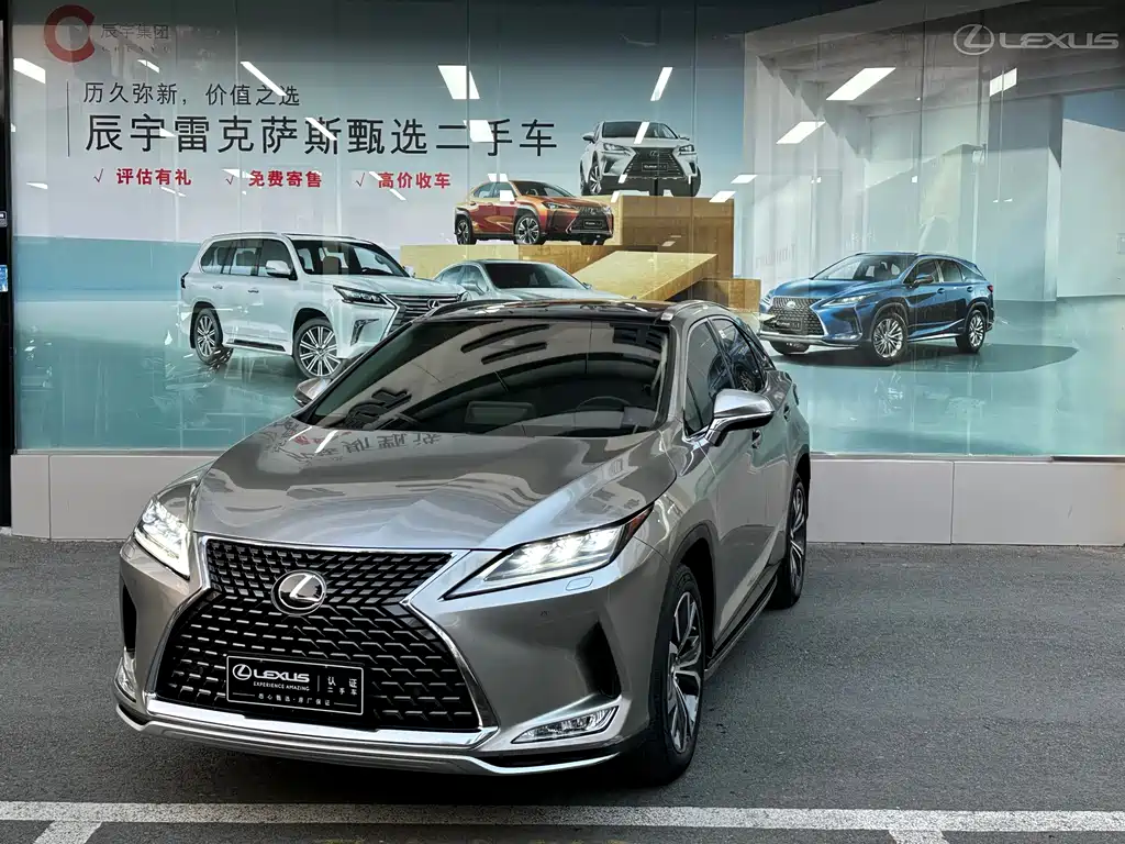 Lexus RX 2022