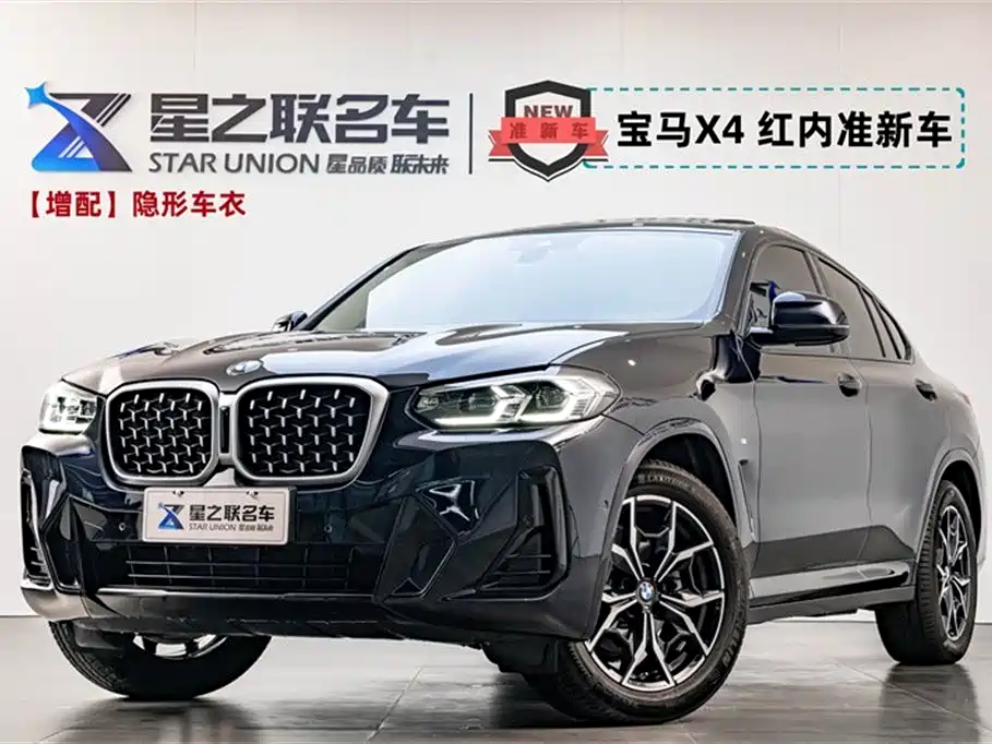 BMW X4 2023