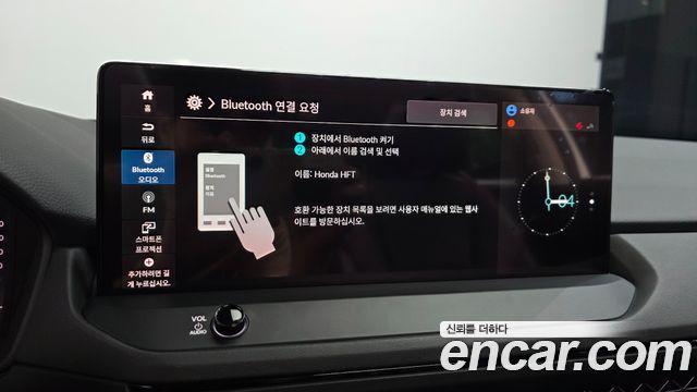 Honda Accord 2023