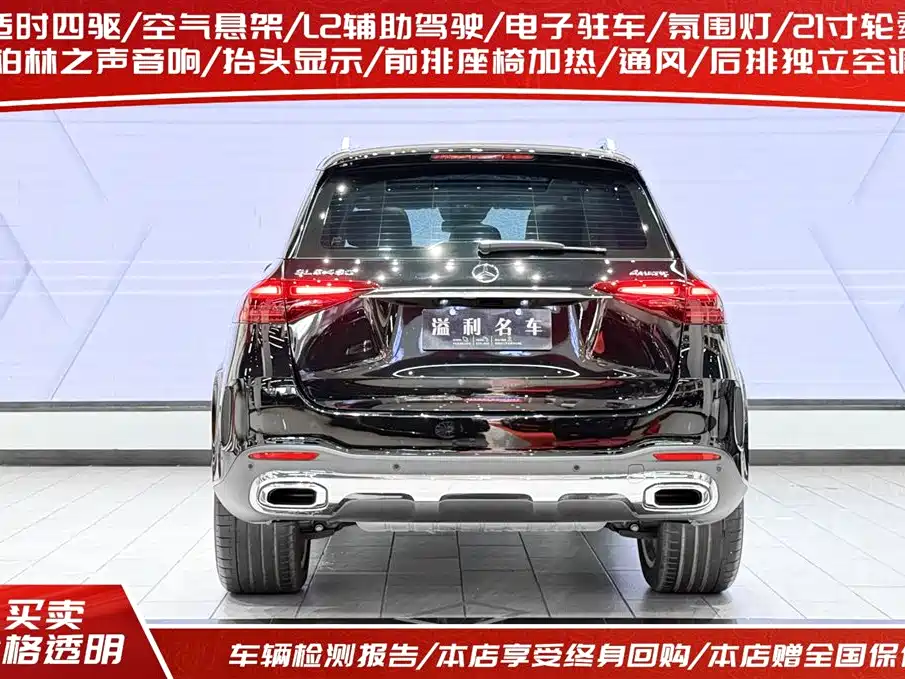 Mercedes-Benz GLE 2025
