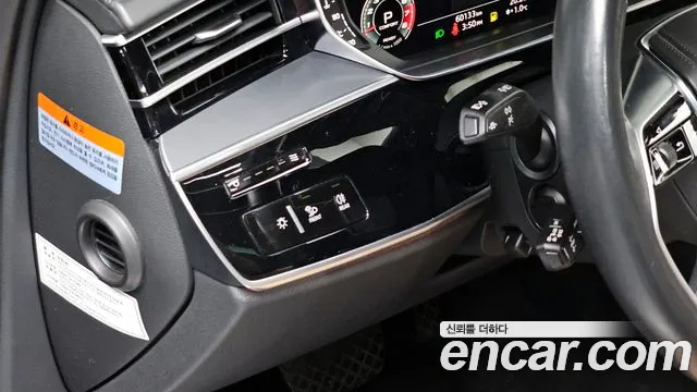 Audi A8 2021