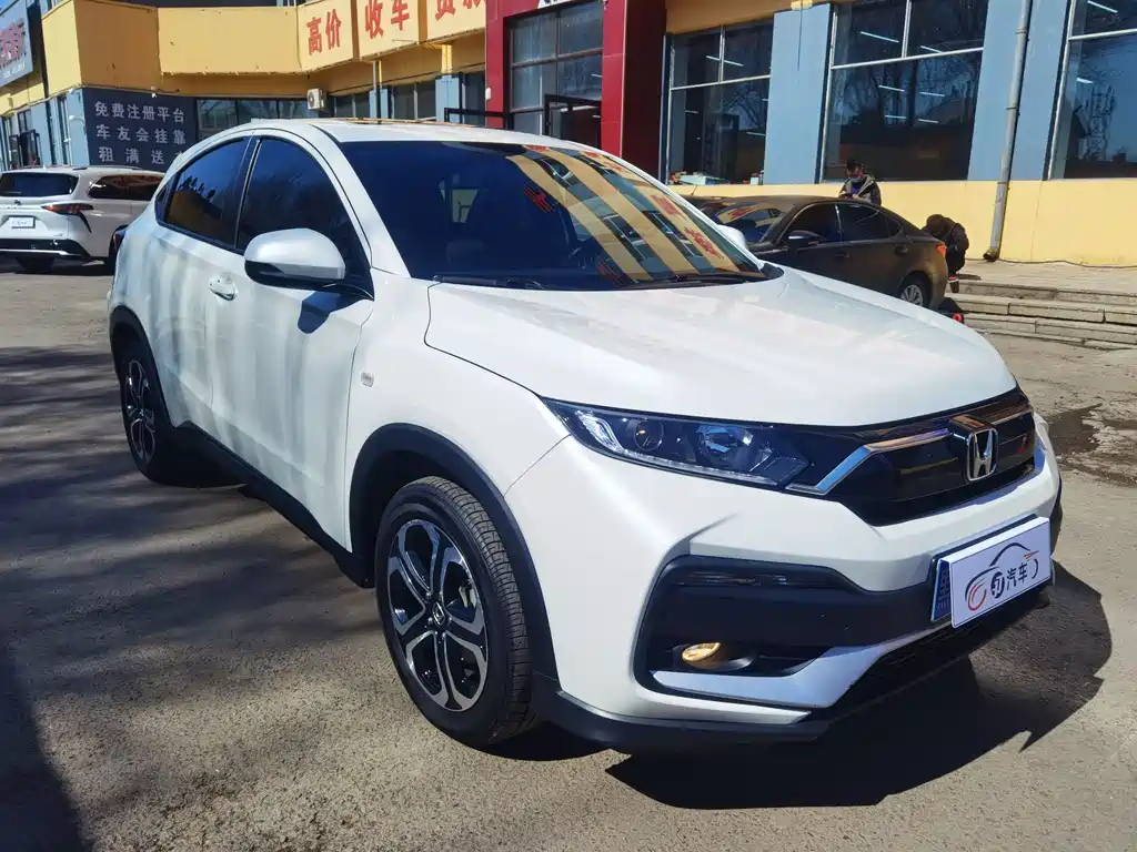 Honda XR-V 2022