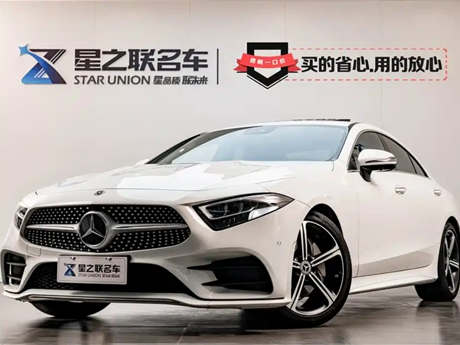 Mercedes-Benz CLS 2020