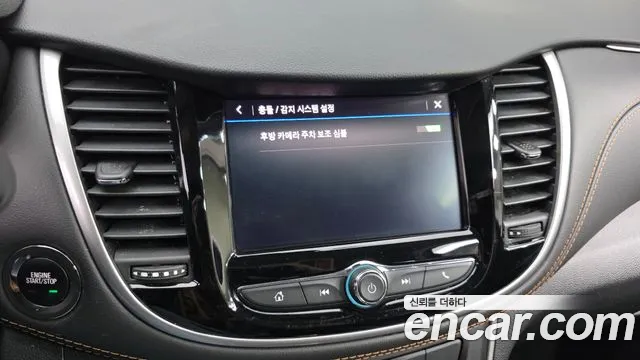 Chevrolet Trax 2020