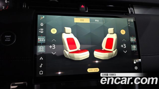 Land Rover Discovery Sport 2024