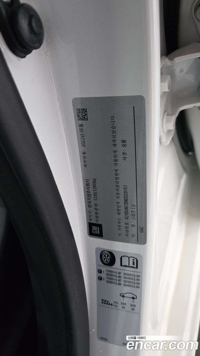 Chevrolet Spark 2022