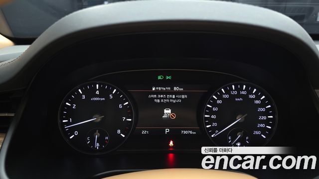 Kia K9 2021