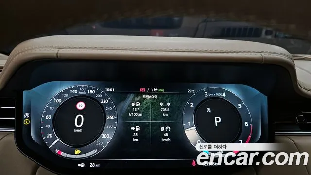 Land Rover Range Rover 2023