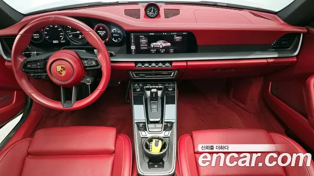 Porsche 911 2020