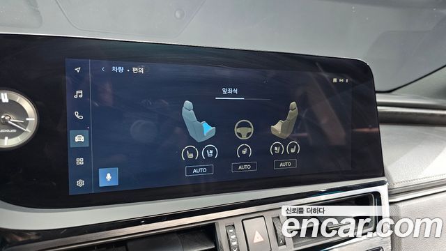 Lexus ES 2023