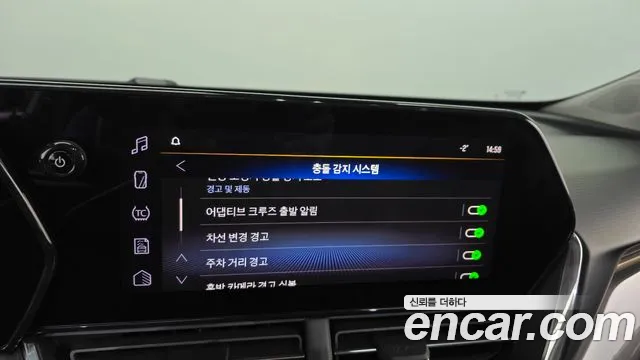 Chevrolet Trax 2023