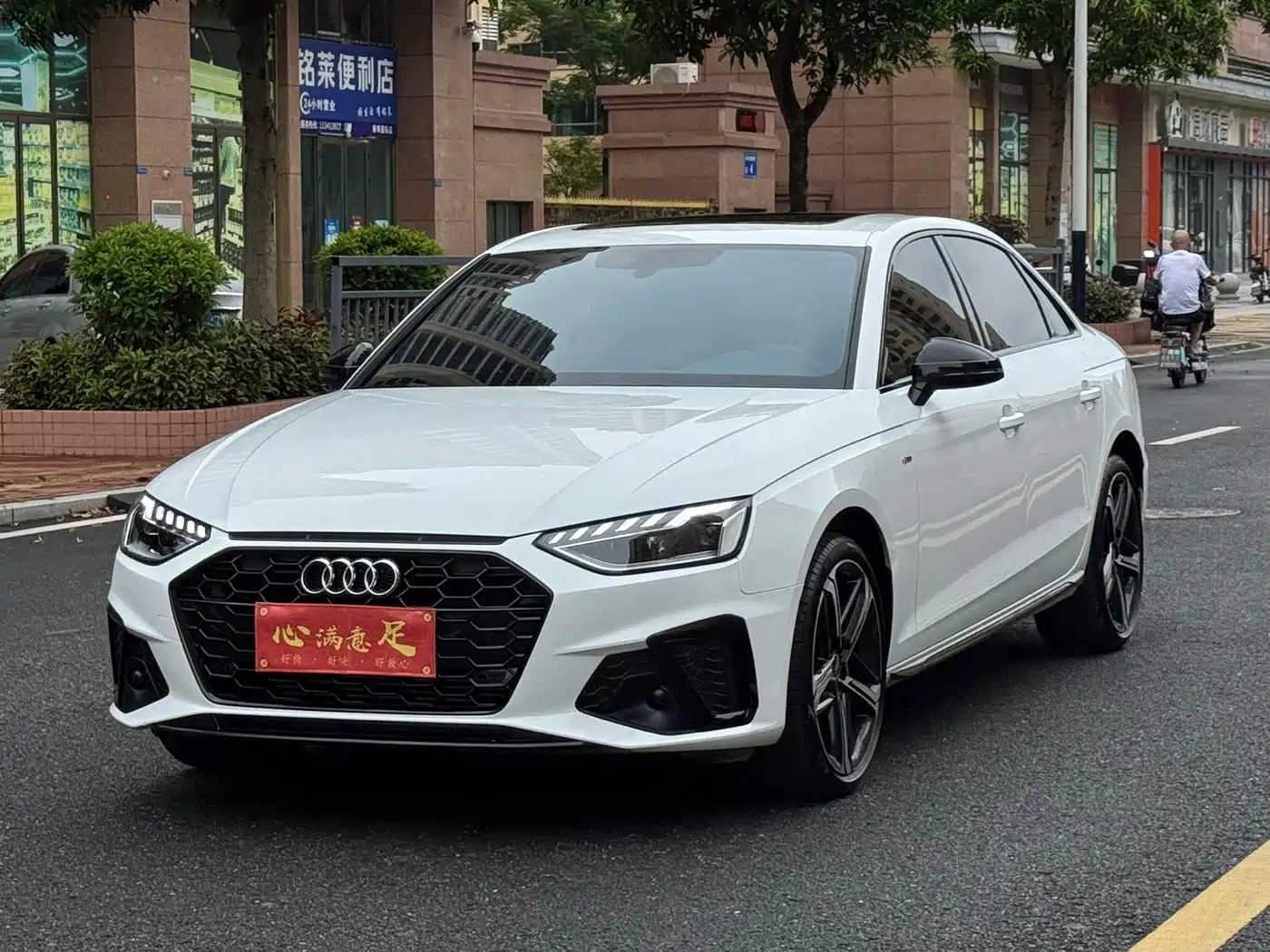 Audi A4 2024