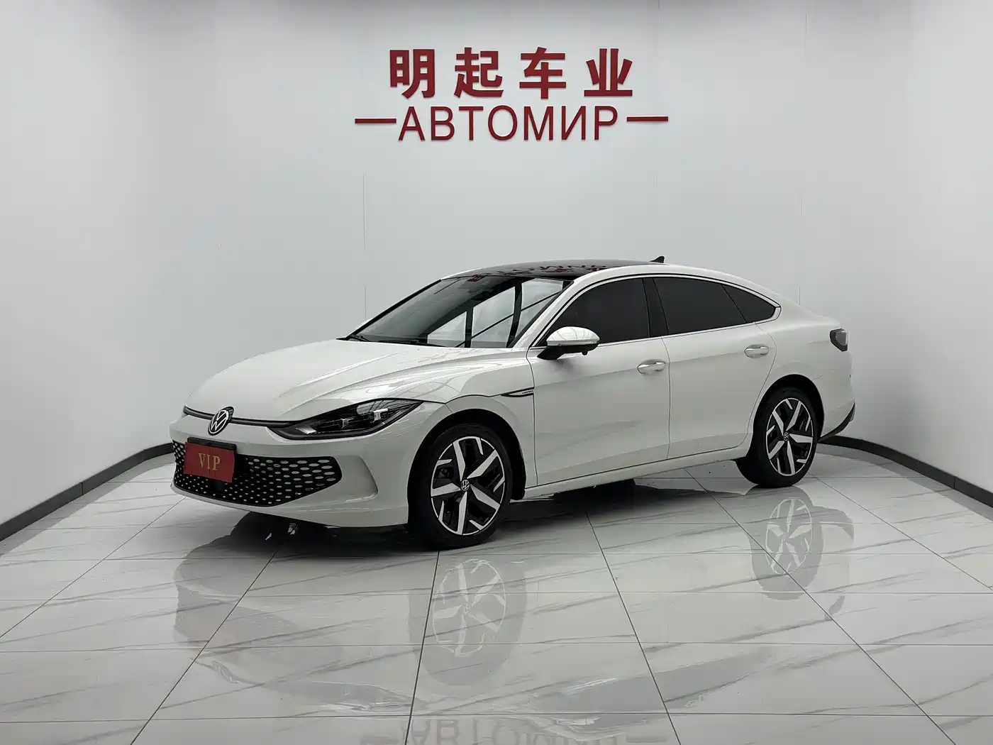 Volkswagen Lamando 2023