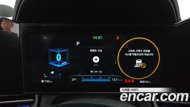 Hyundai Avante 2021
