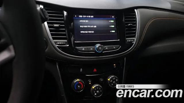Chevrolet Trax 2021