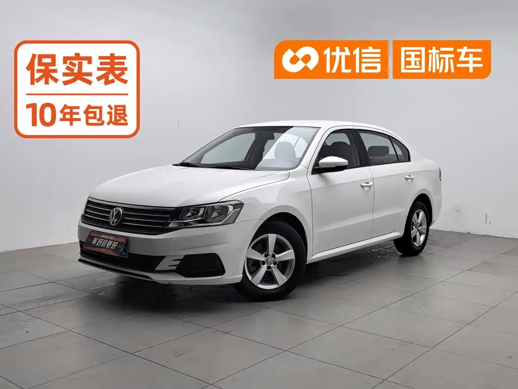 Volkswagen Lavida 2023