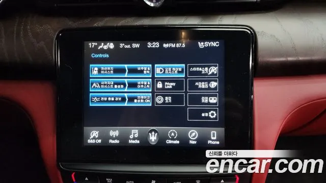 Maserati Quattroporte 2020